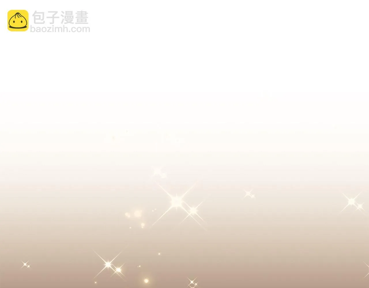 番外1 意外变小 第6页