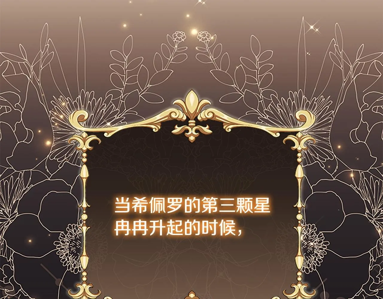 番外1 意外变小 第7页