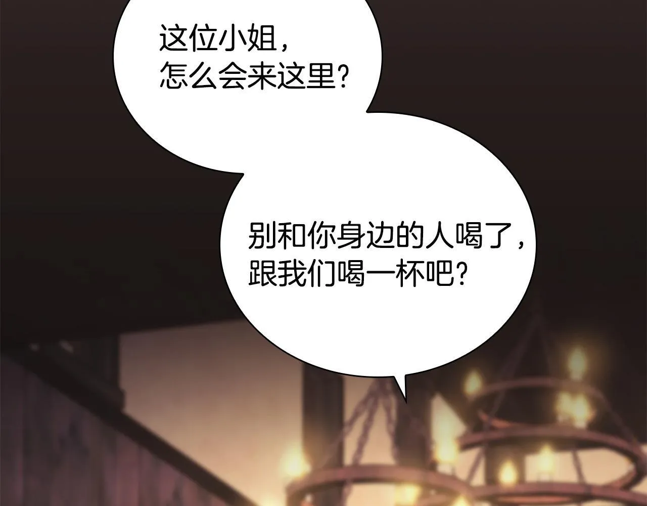 番外1 意外变小 第52页
