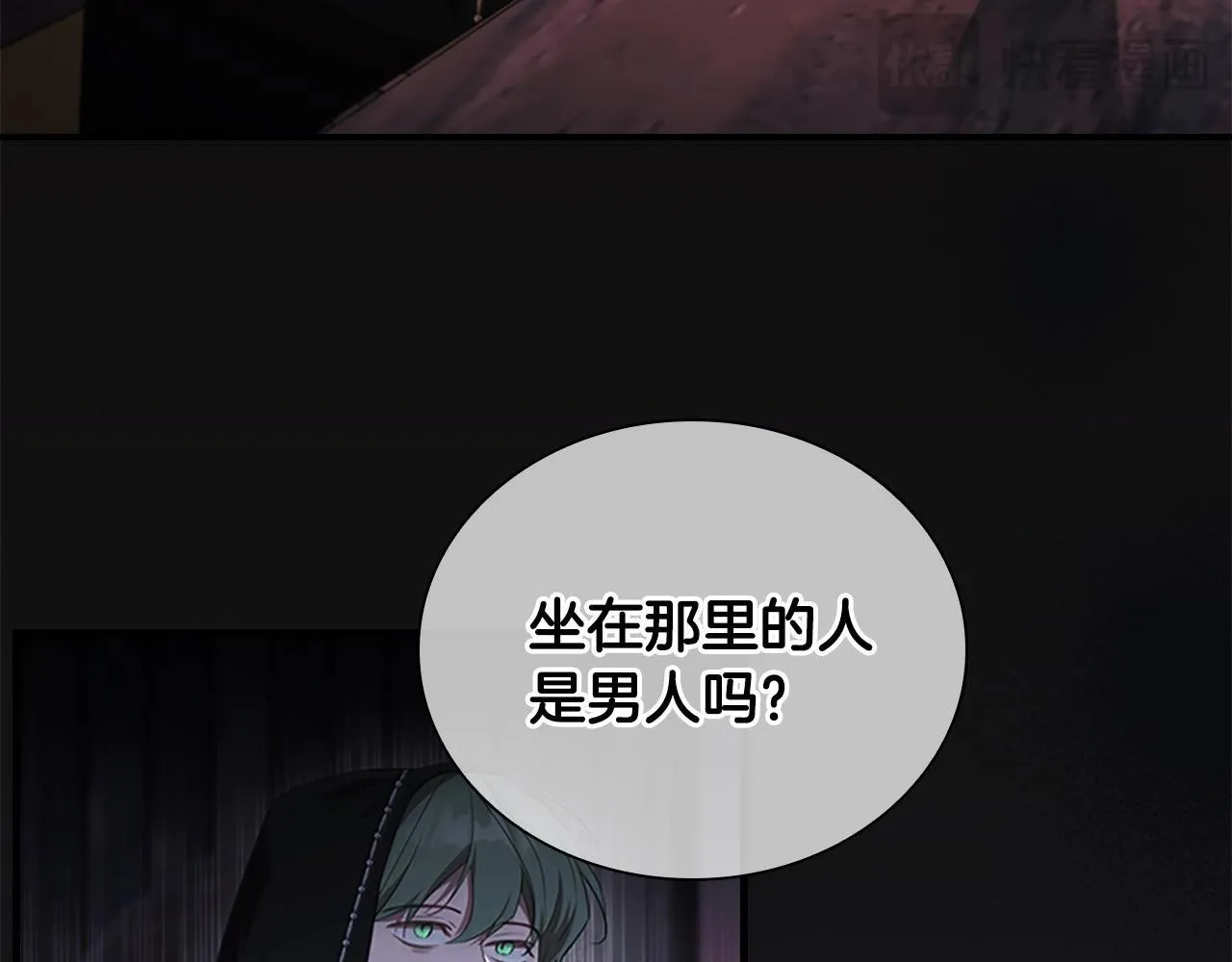 番外1 意外变小 第55页