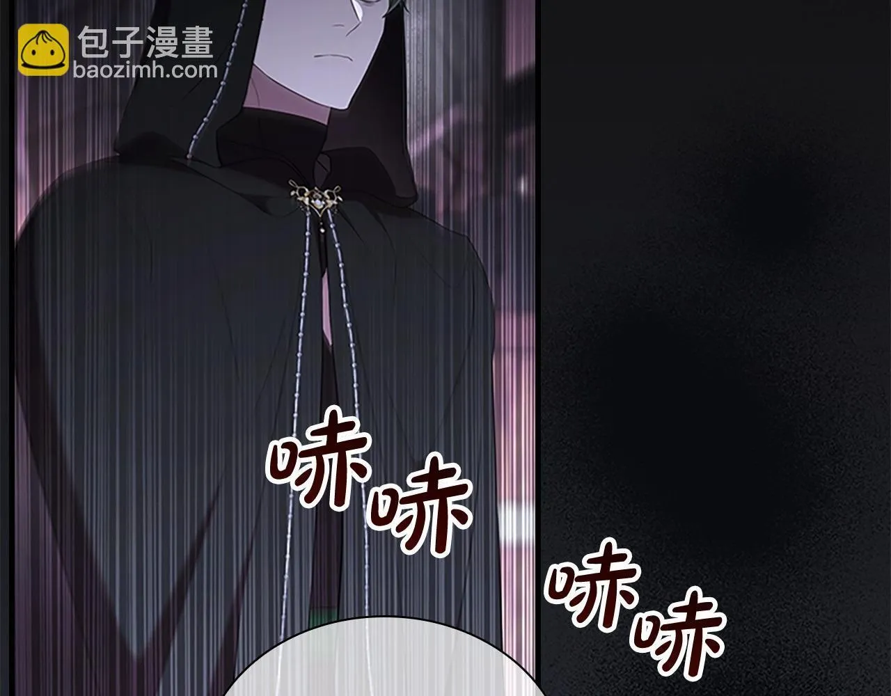 番外1 意外变小 第56页