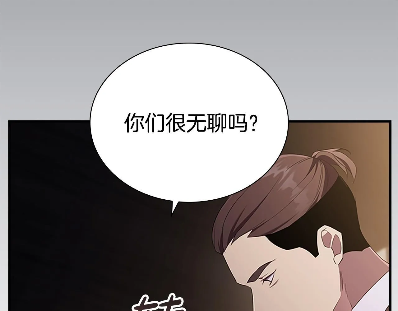 番外1 意外变小 第59页