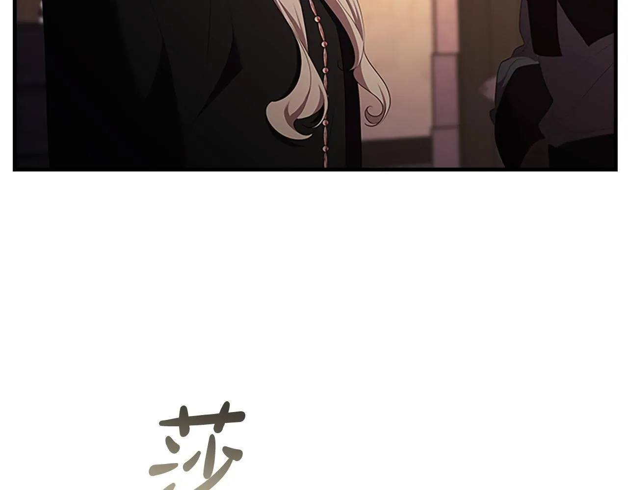 番外1 意外变小 第61页