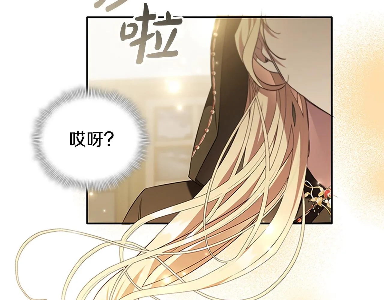 番外1 意外变小 第62页
