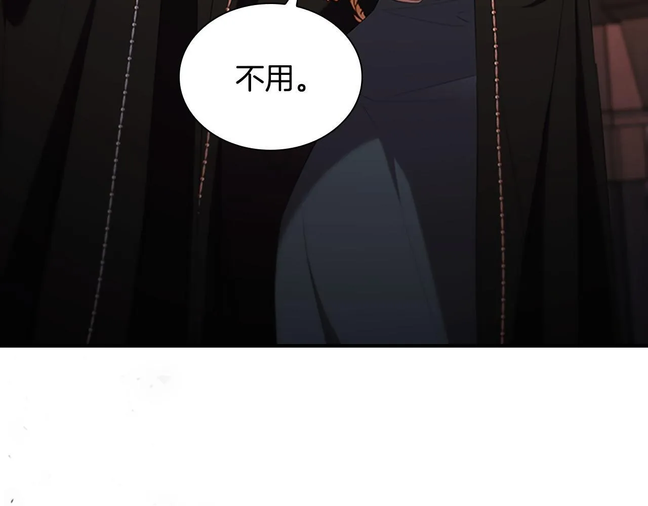 番外1 意外变小 第68页