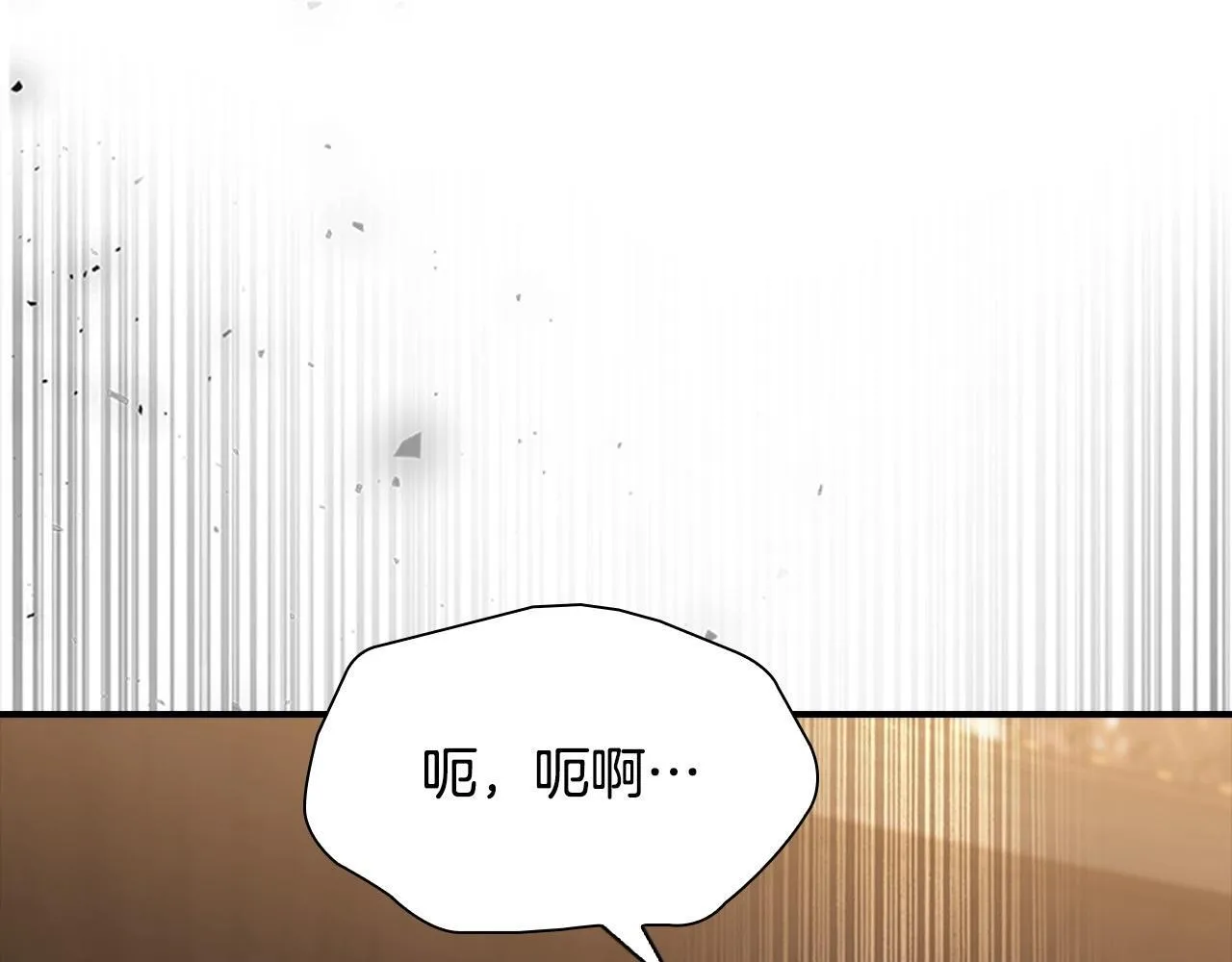 番外1 意外变小 第69页