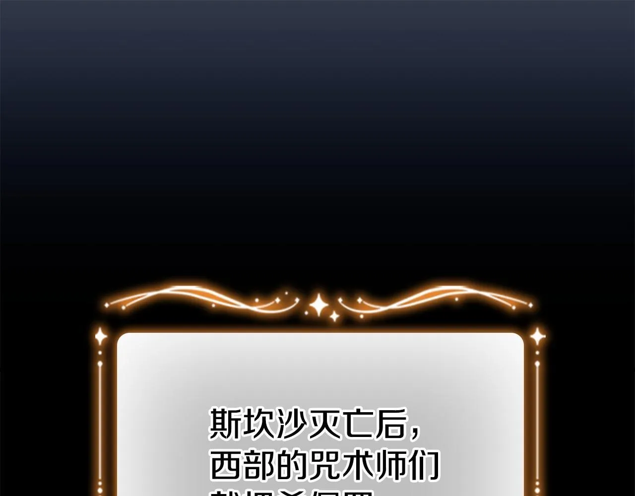 番外1 意外变小 第97页