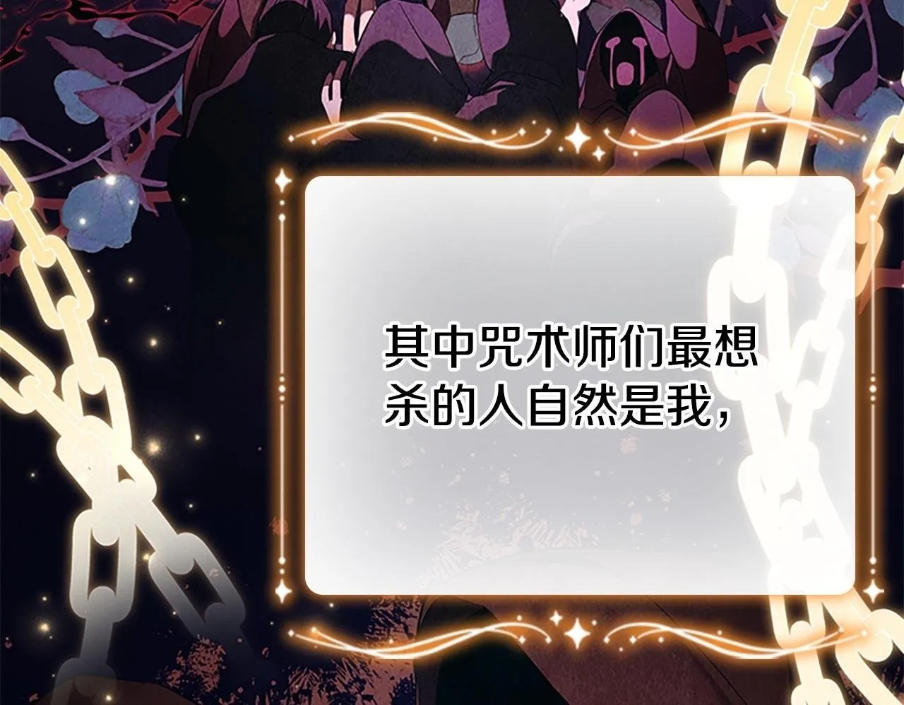 番外1 意外变小 第100页