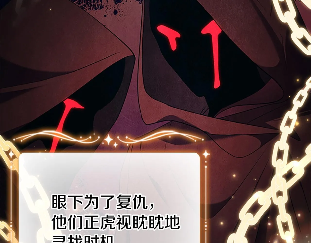 番外1 意外变小 第101页