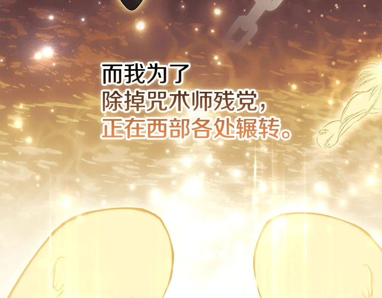 番外1 意外变小 第106页