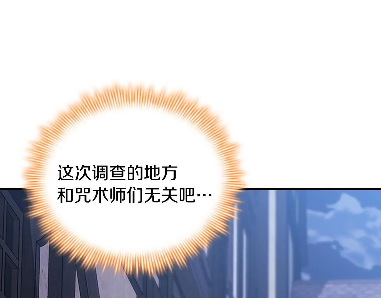 番外1 意外变小 第111页