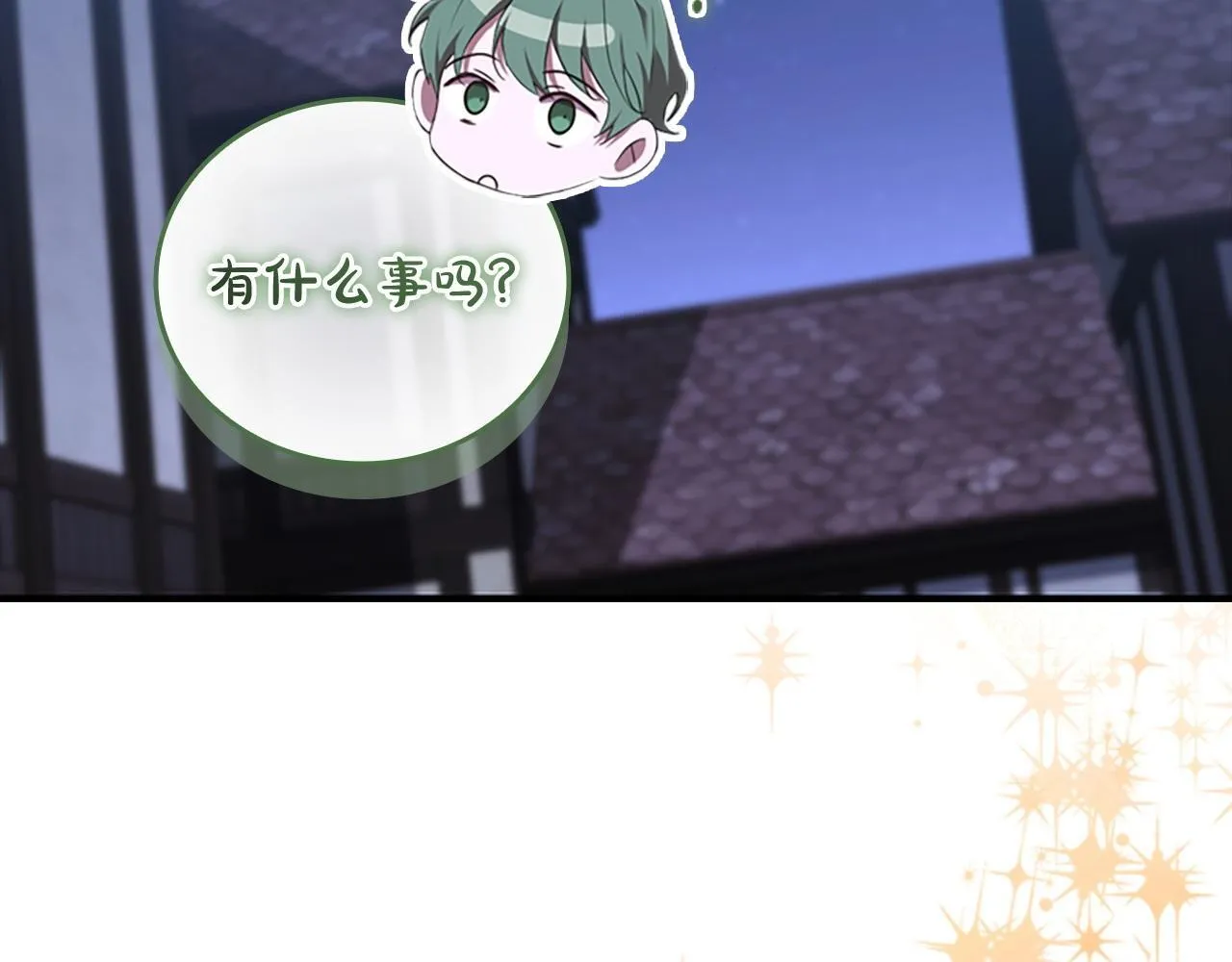 番外1 意外变小 第115页