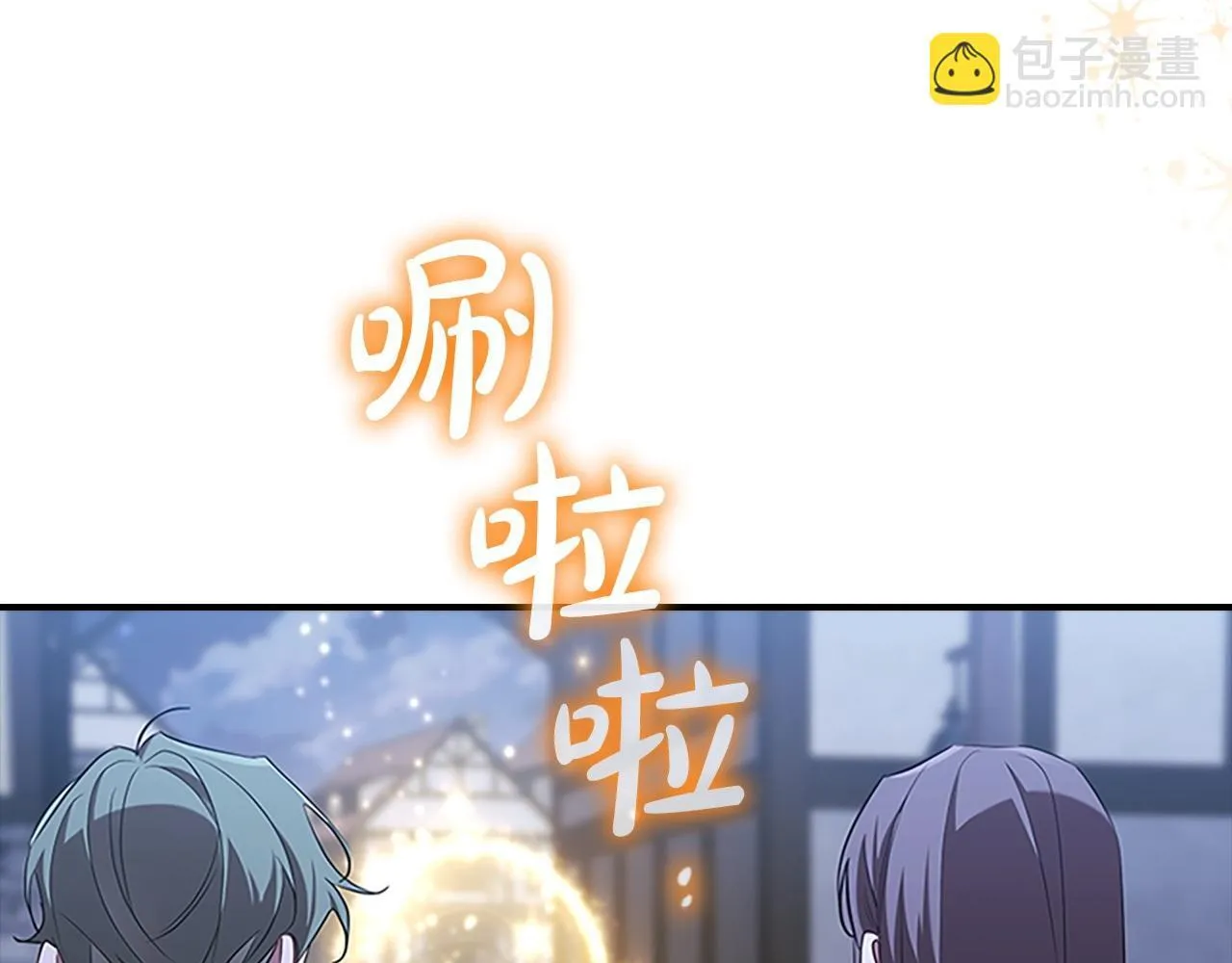 番外1 意外变小 第124页