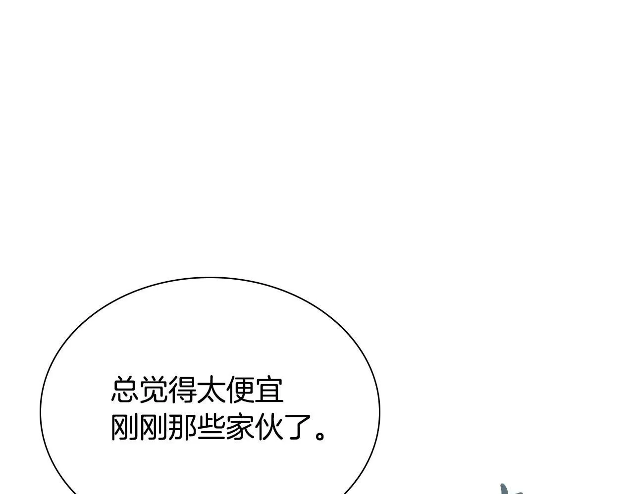 番外1 意外变小 第126页