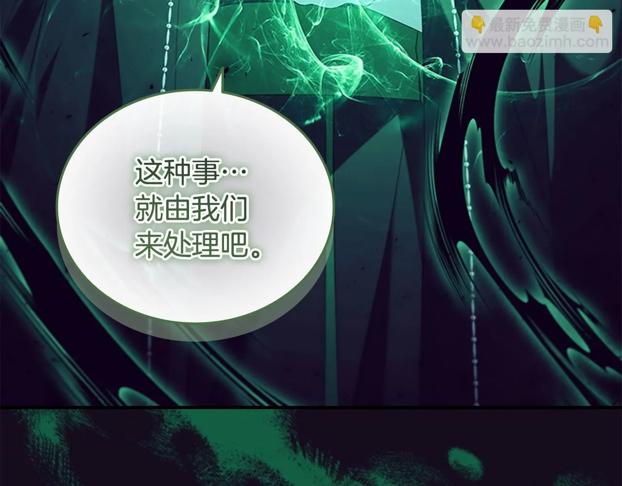番外1 意外变小 第132页