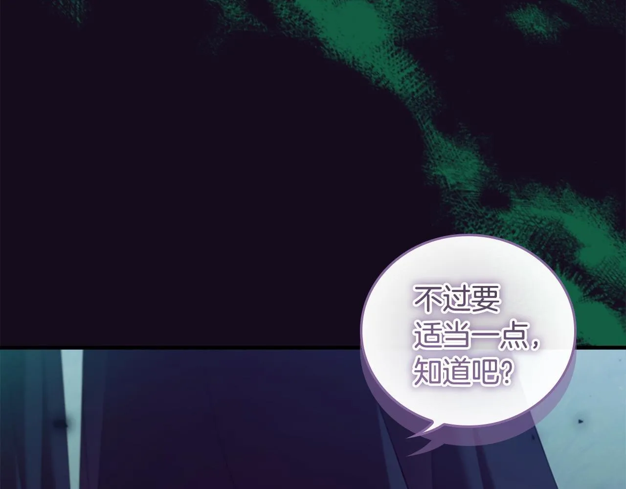 番外1 意外变小 第133页