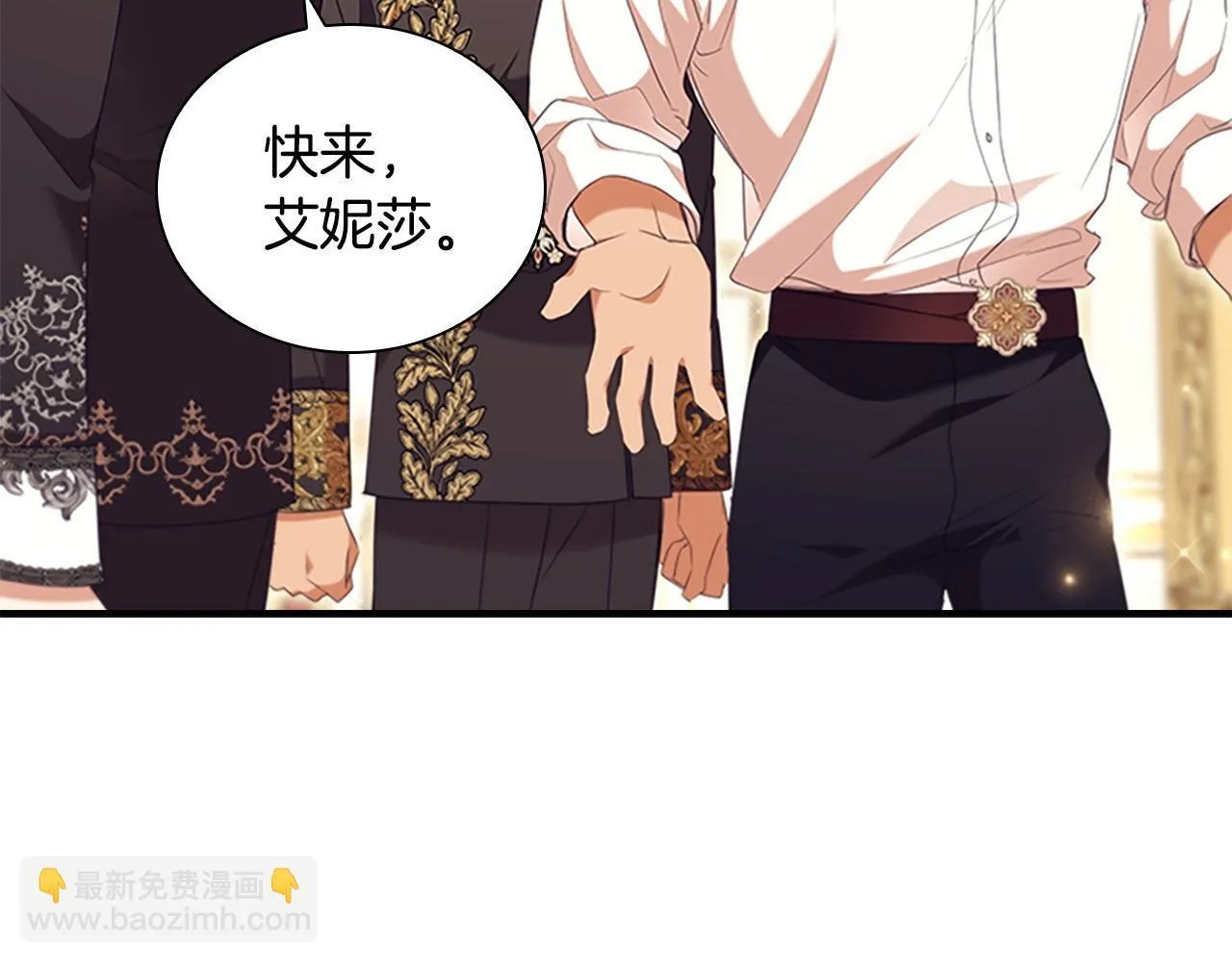 番外1 意外变小 第145页