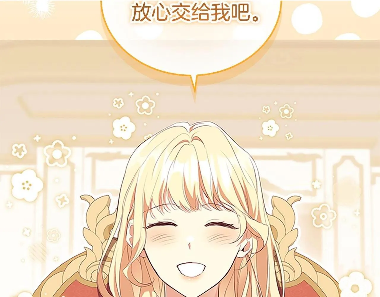 番外1 意外变小 第160页