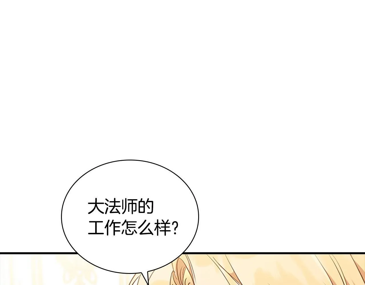 番外1 意外变小 第166页