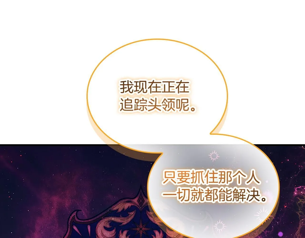 番外1 意外变小 第177页
