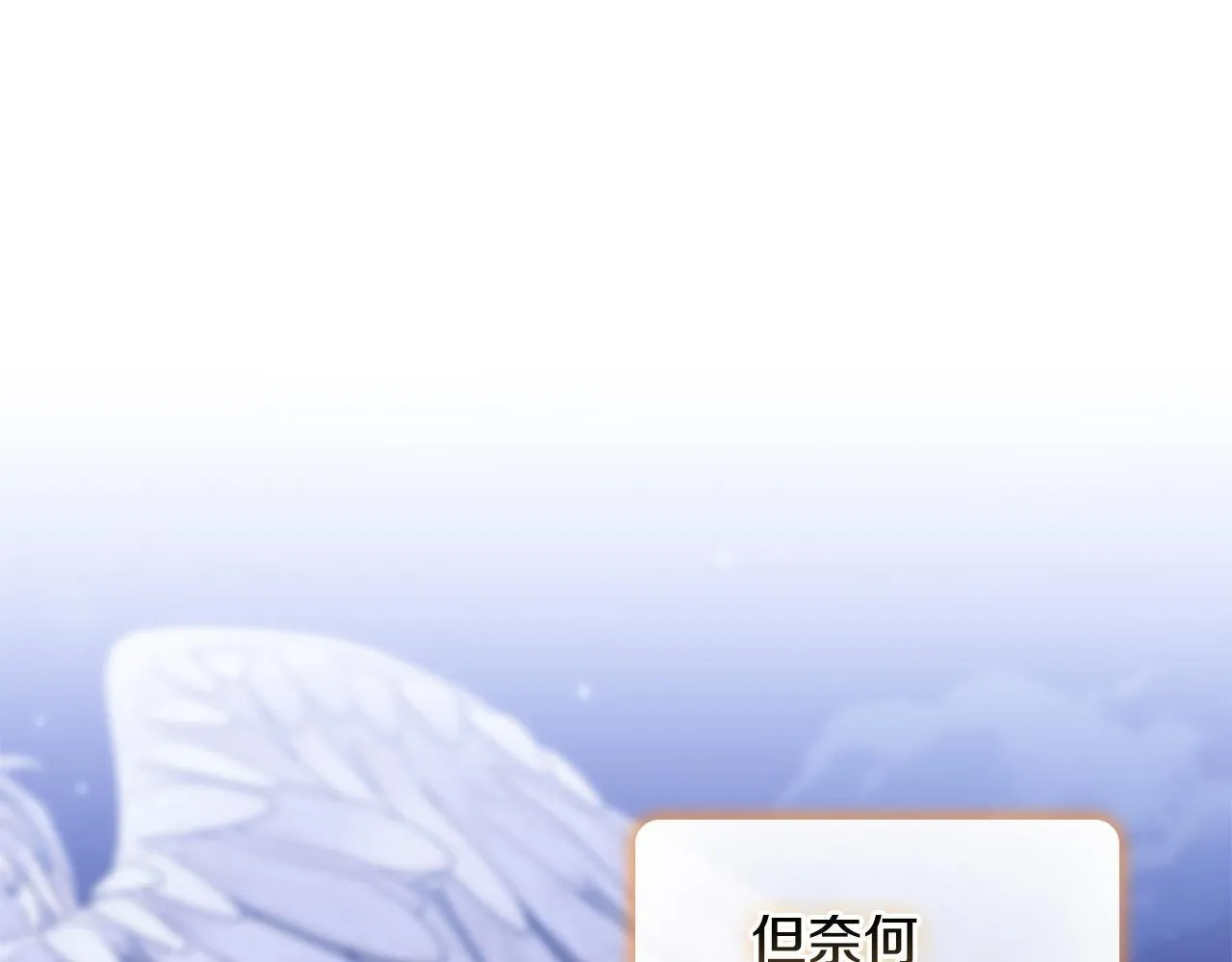番外1 意外变小 第204页