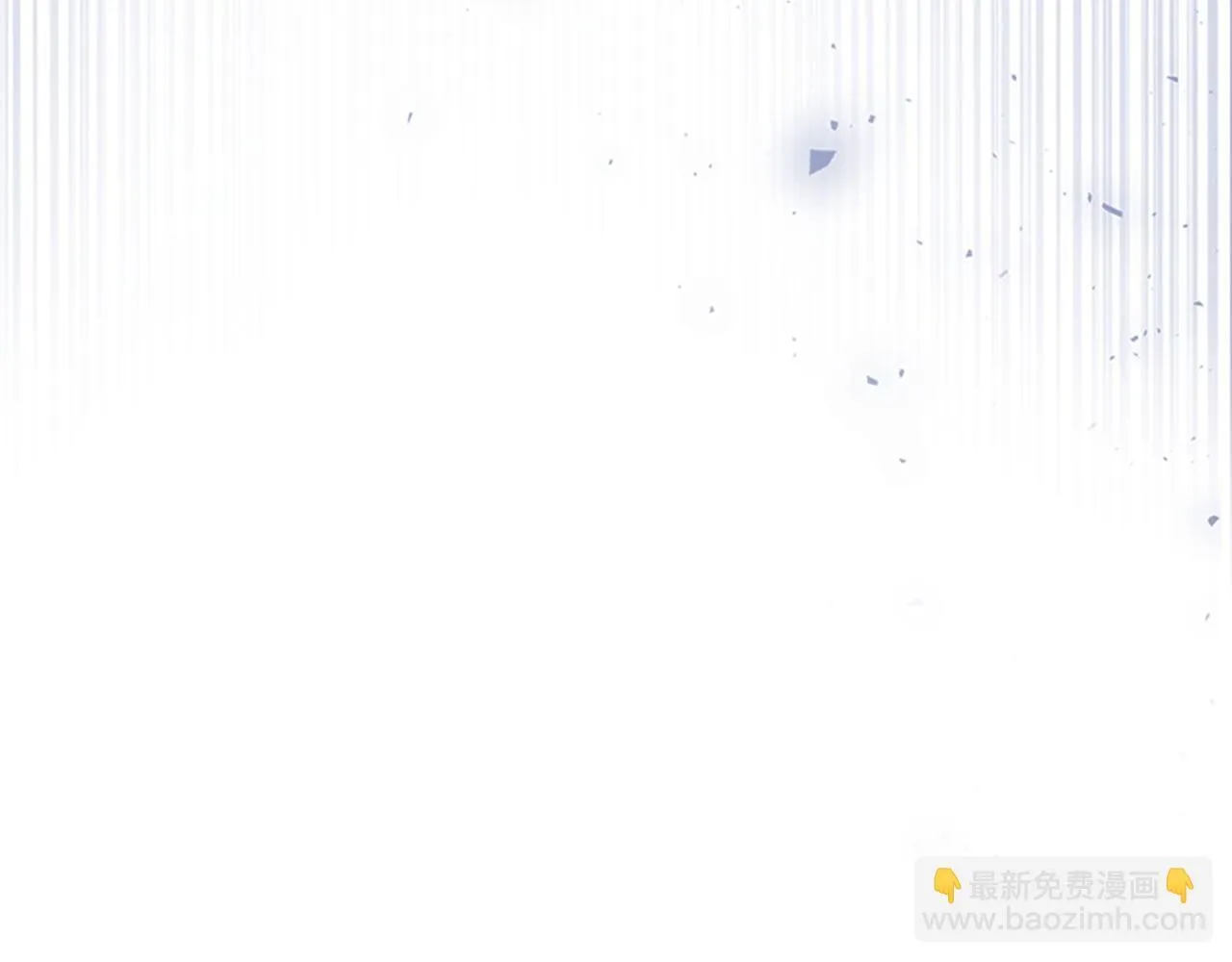 番外2 被发现 第7页