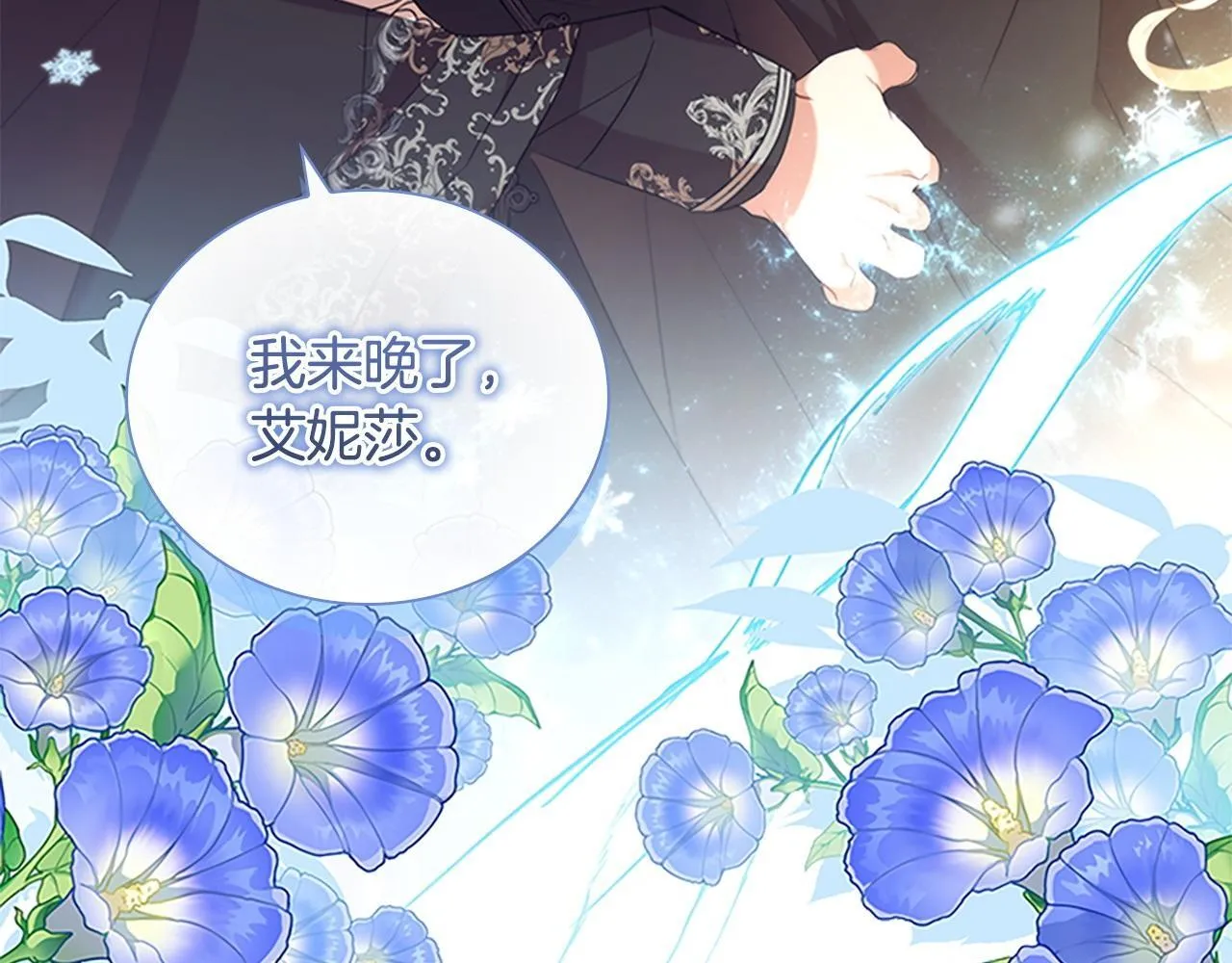 番外2 被发现 第22页