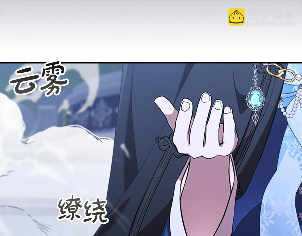 番外2 被发现 第90页