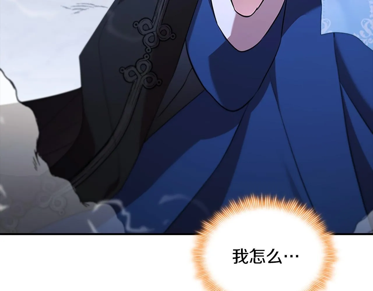 番外2 被发现 第91页