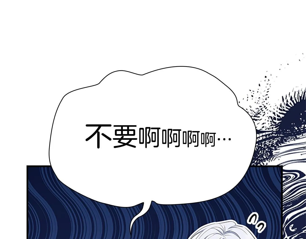 番外2 被发现 第102页