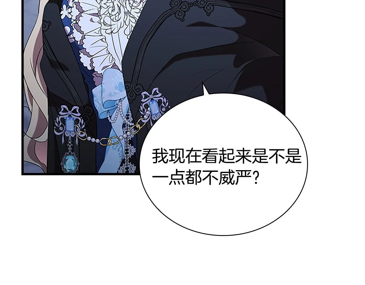 番外2 被发现 第109页