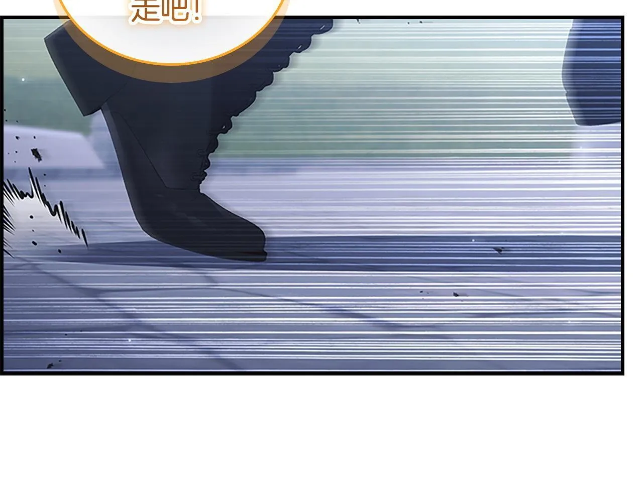 番外2 被发现 第141页
