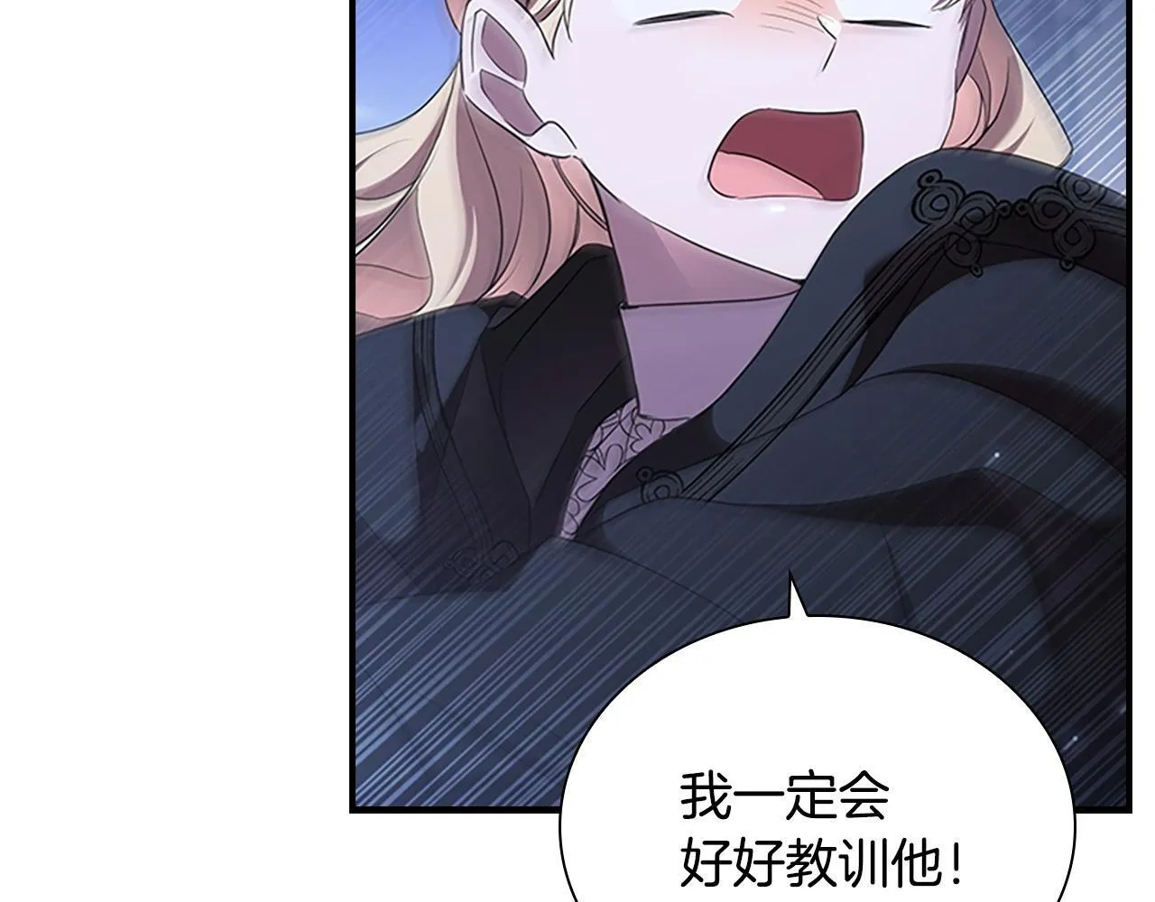 番外2 被发现 第143页