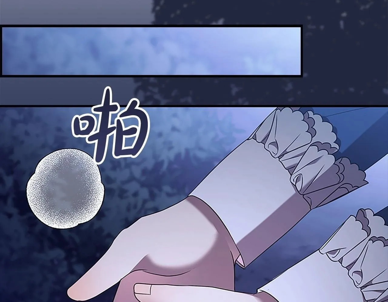 番外2 被发现 第150页