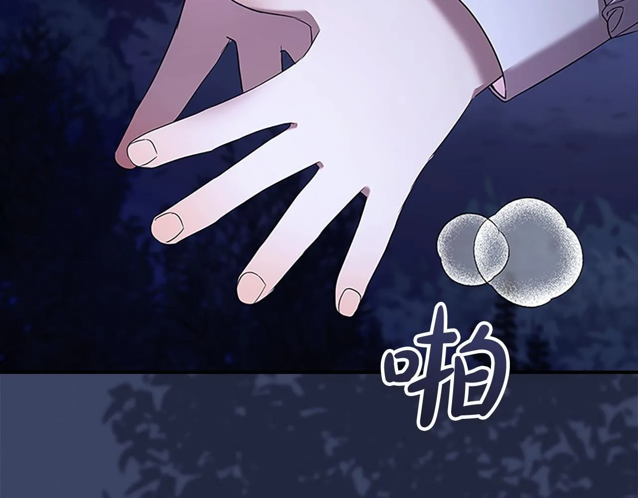 番外2 被发现 第151页