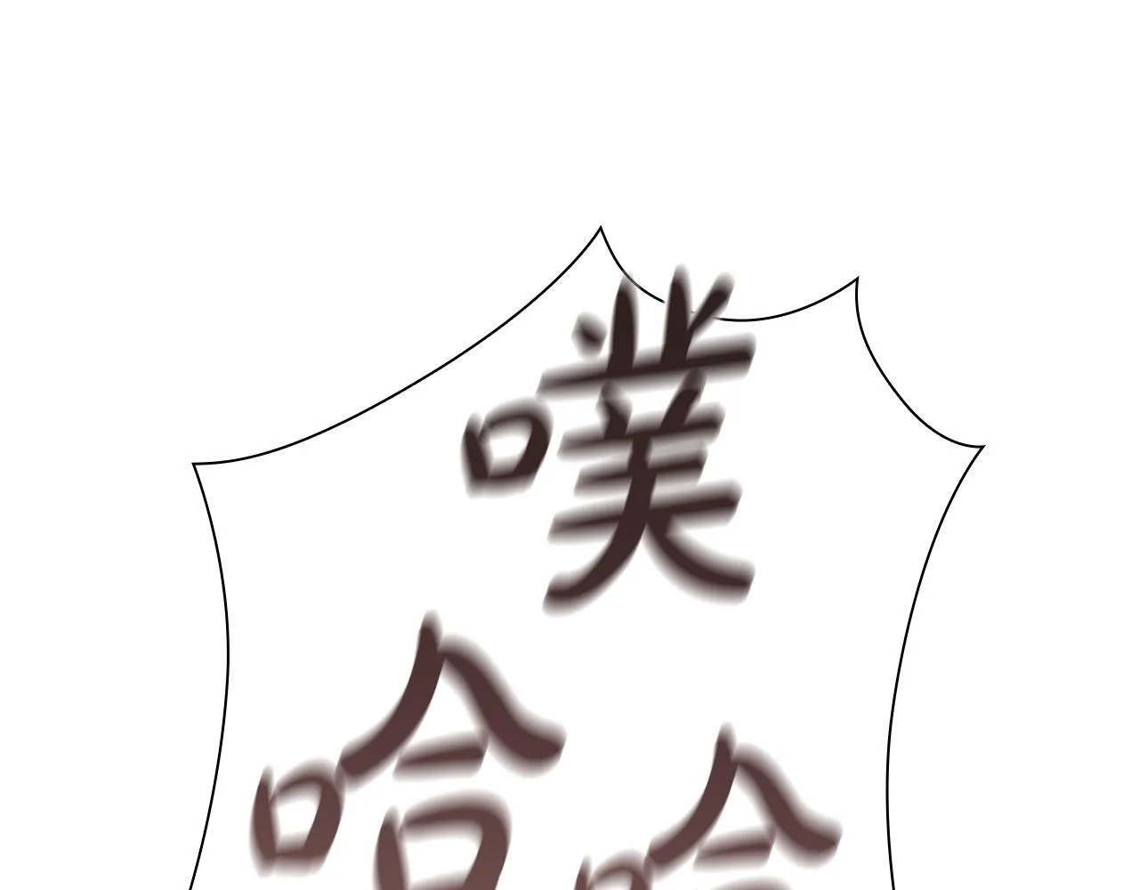 番外2 被发现 第162页