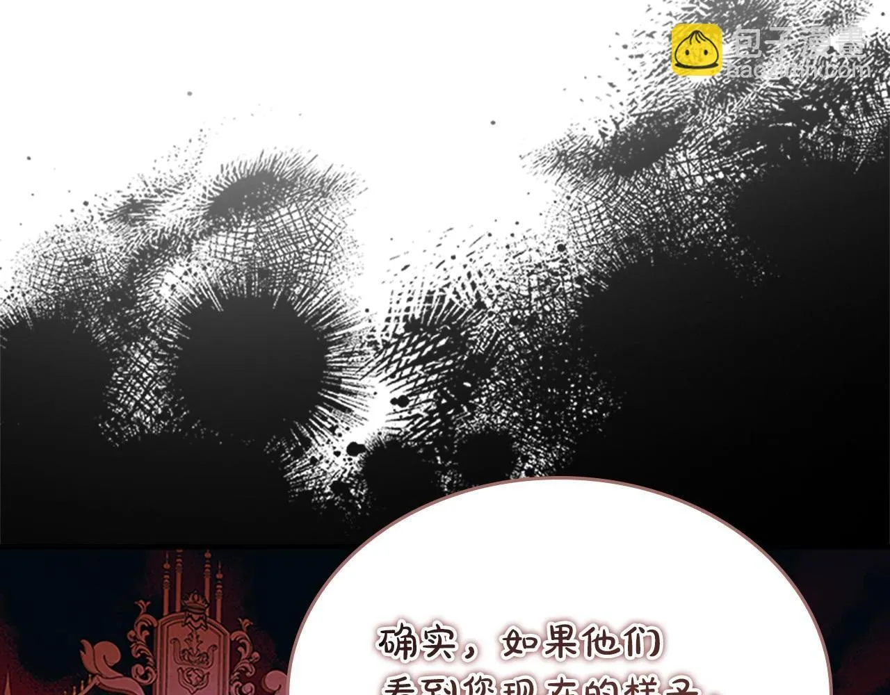 番外2 被发现 第178页