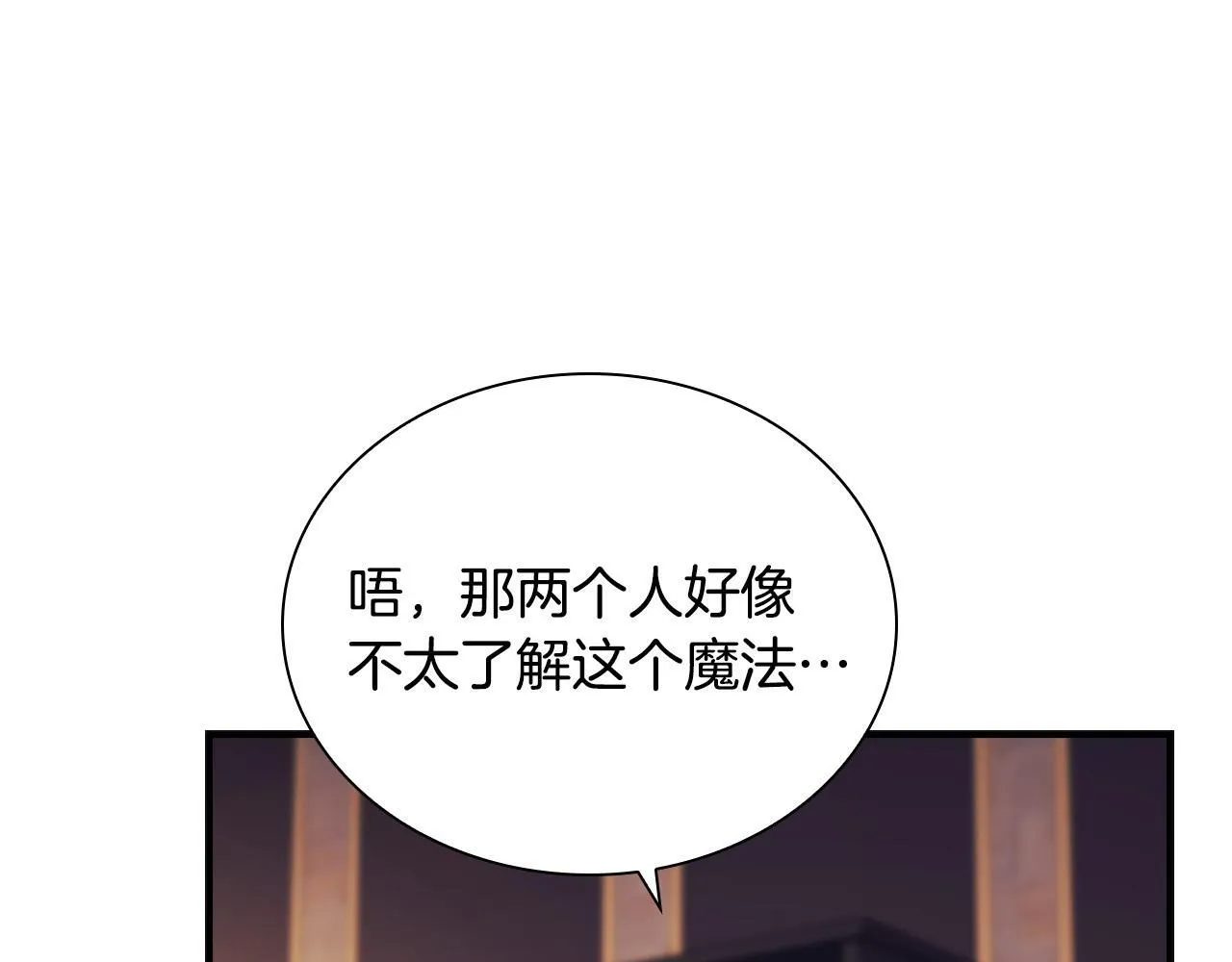 番外2 被发现 第184页