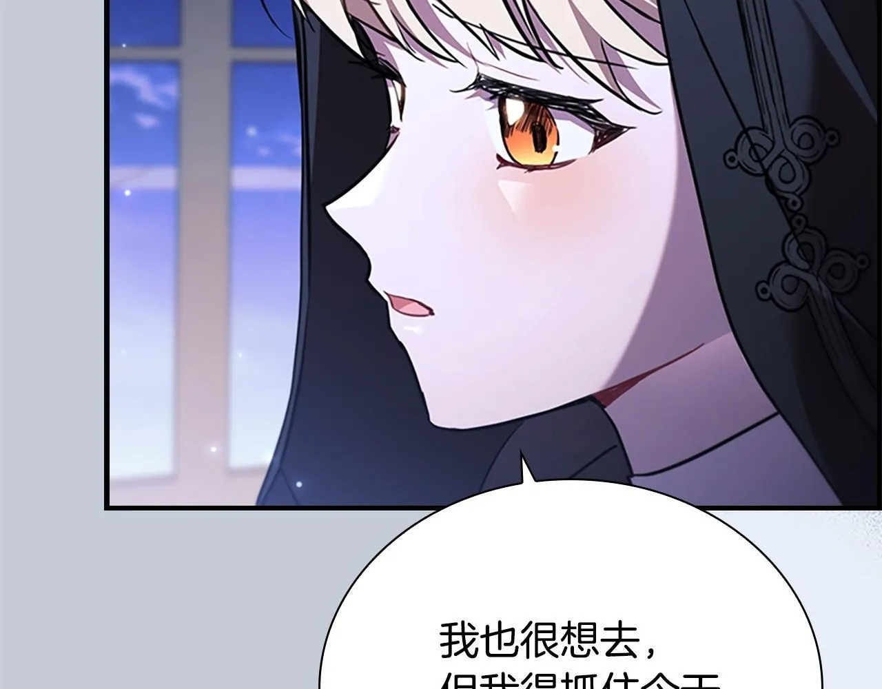 番外2 被发现 第195页