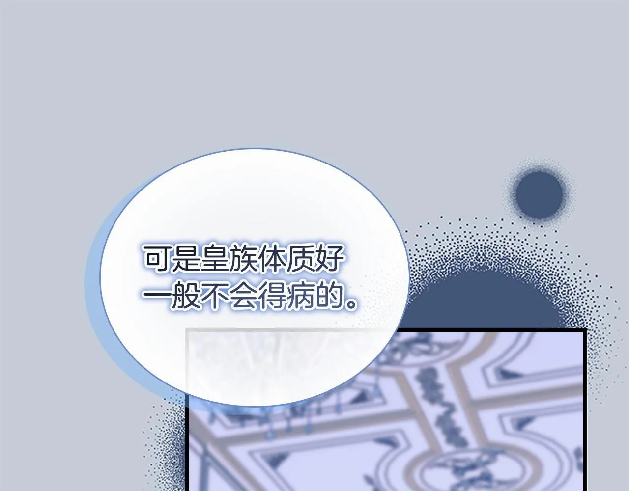 番外2 被发现 第201页