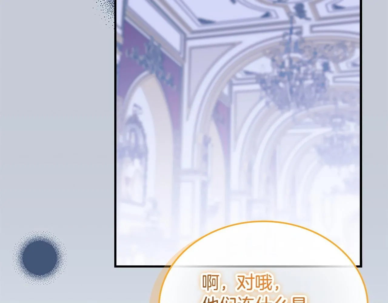 番外2 被发现 第202页