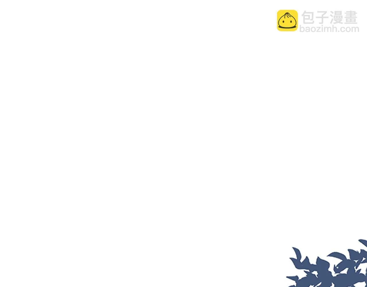 番外2 被发现 第204页