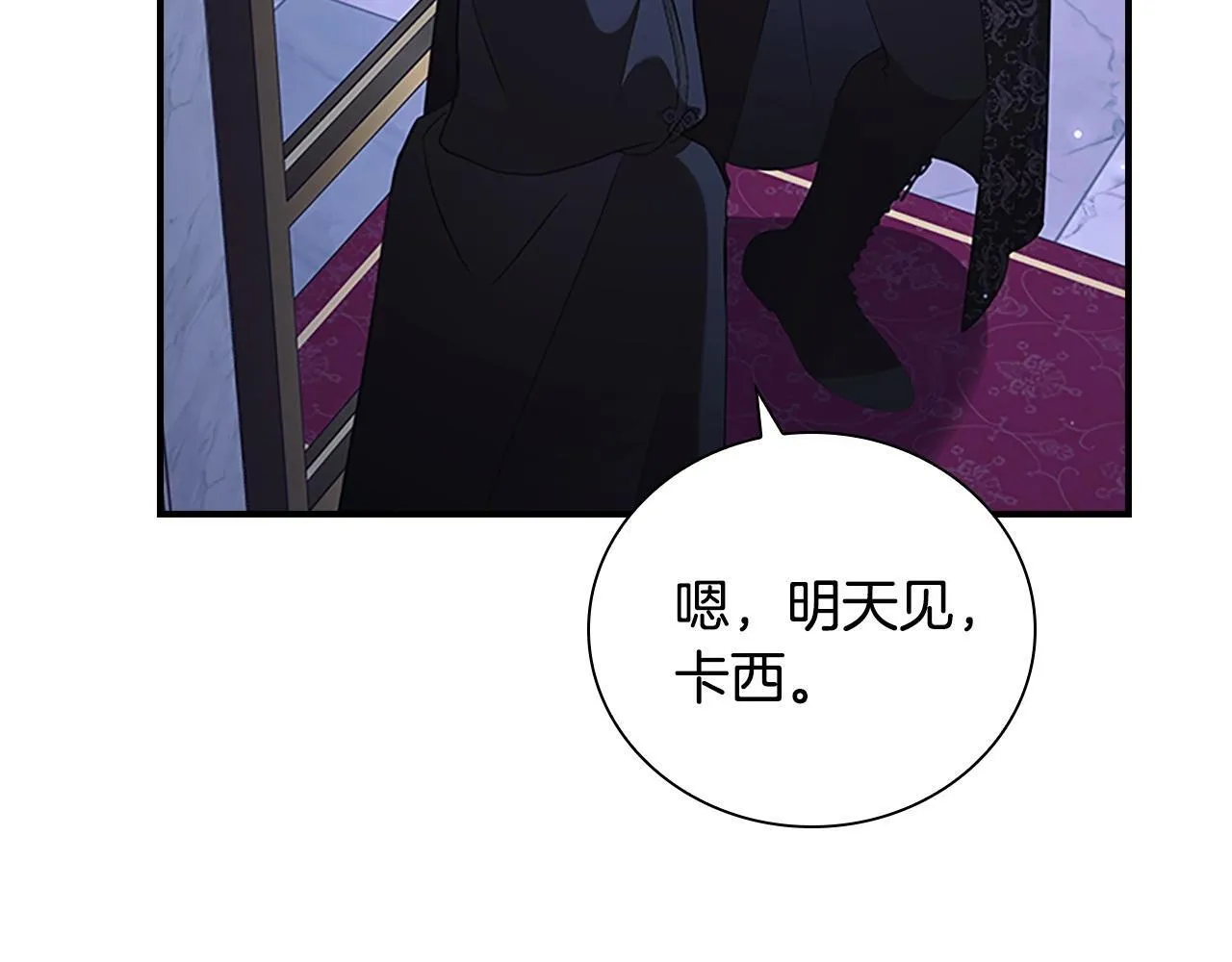 番外2 被发现 第211页