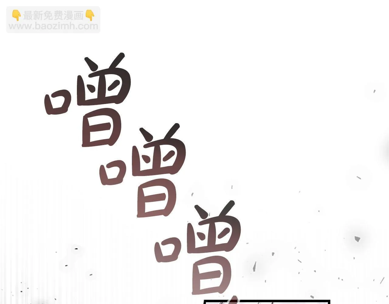 番外2 被发现 第213页