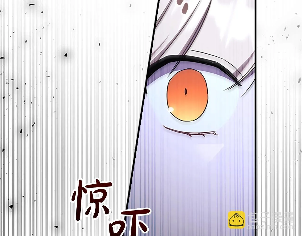 番外2 被发现 第214页