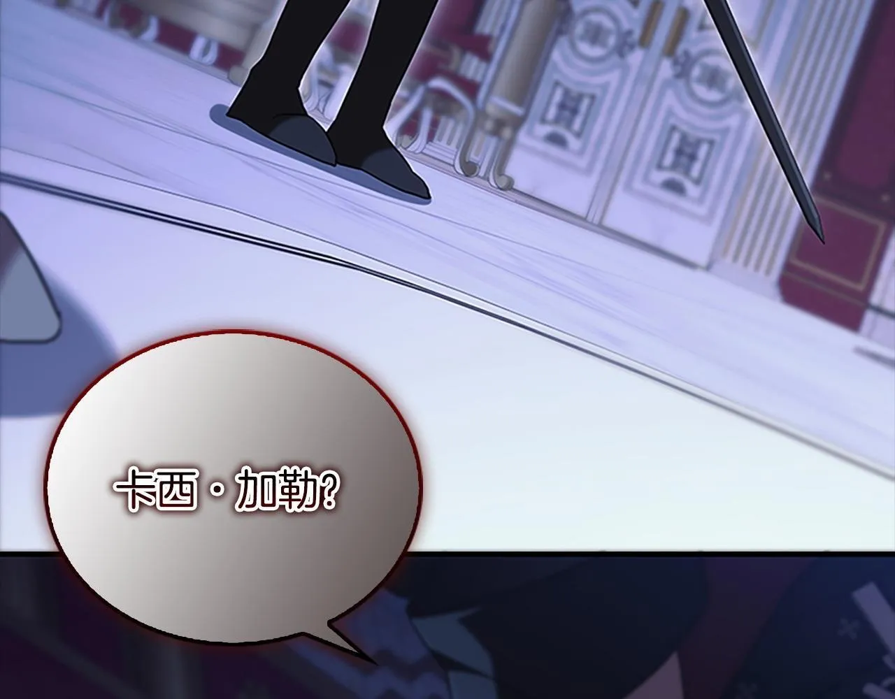 番外2 被发现 第217页