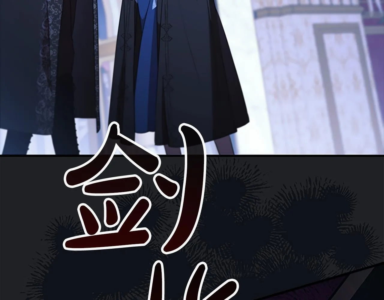 番外2 被发现 第220页