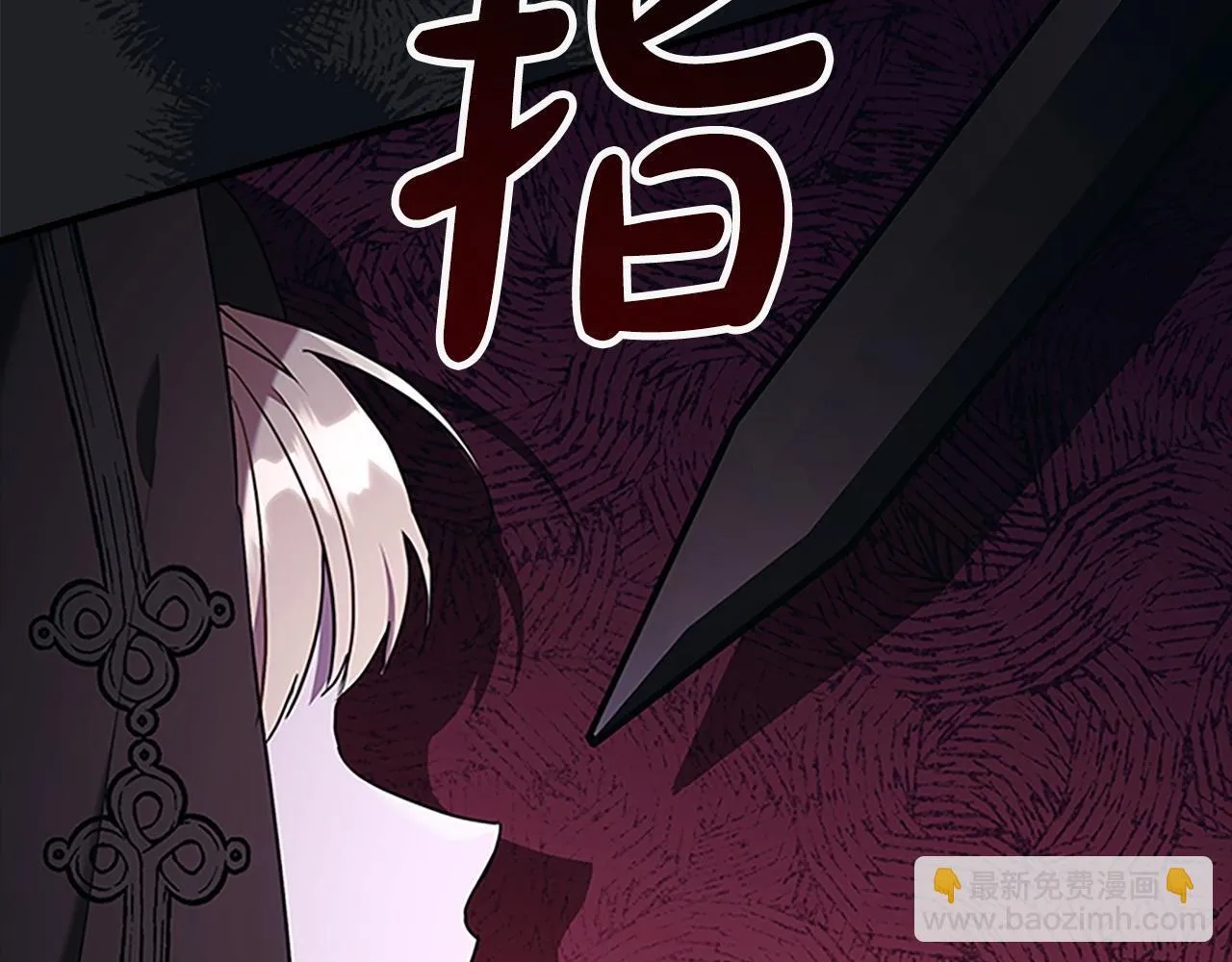 番外2 被发现 第221页