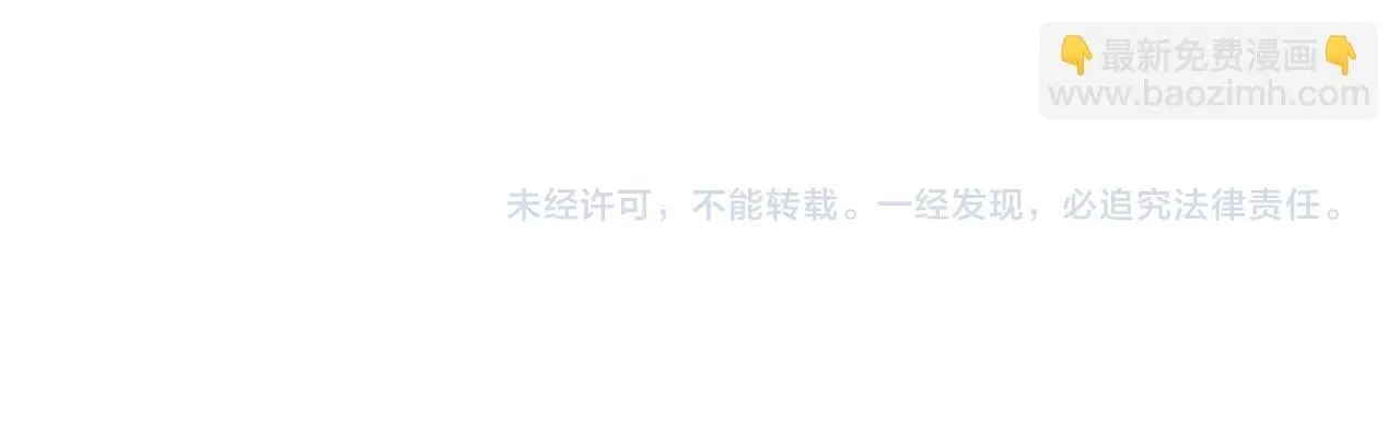 番外2 被发现 第232页
