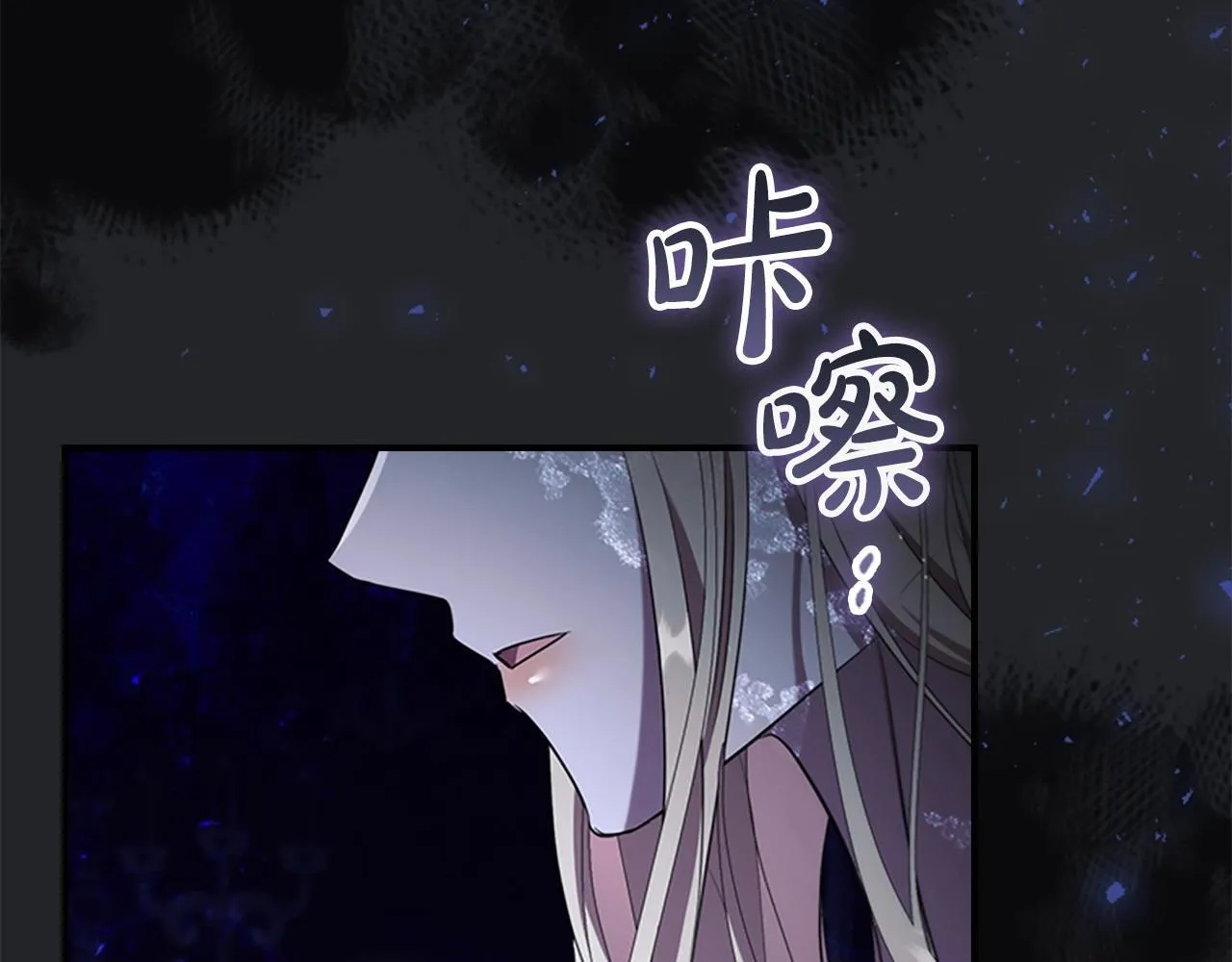 番外3 大家的宠儿 第20页